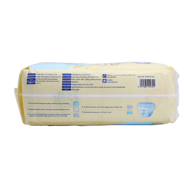 Fujian Custom Baby Diaper Manufacturer 